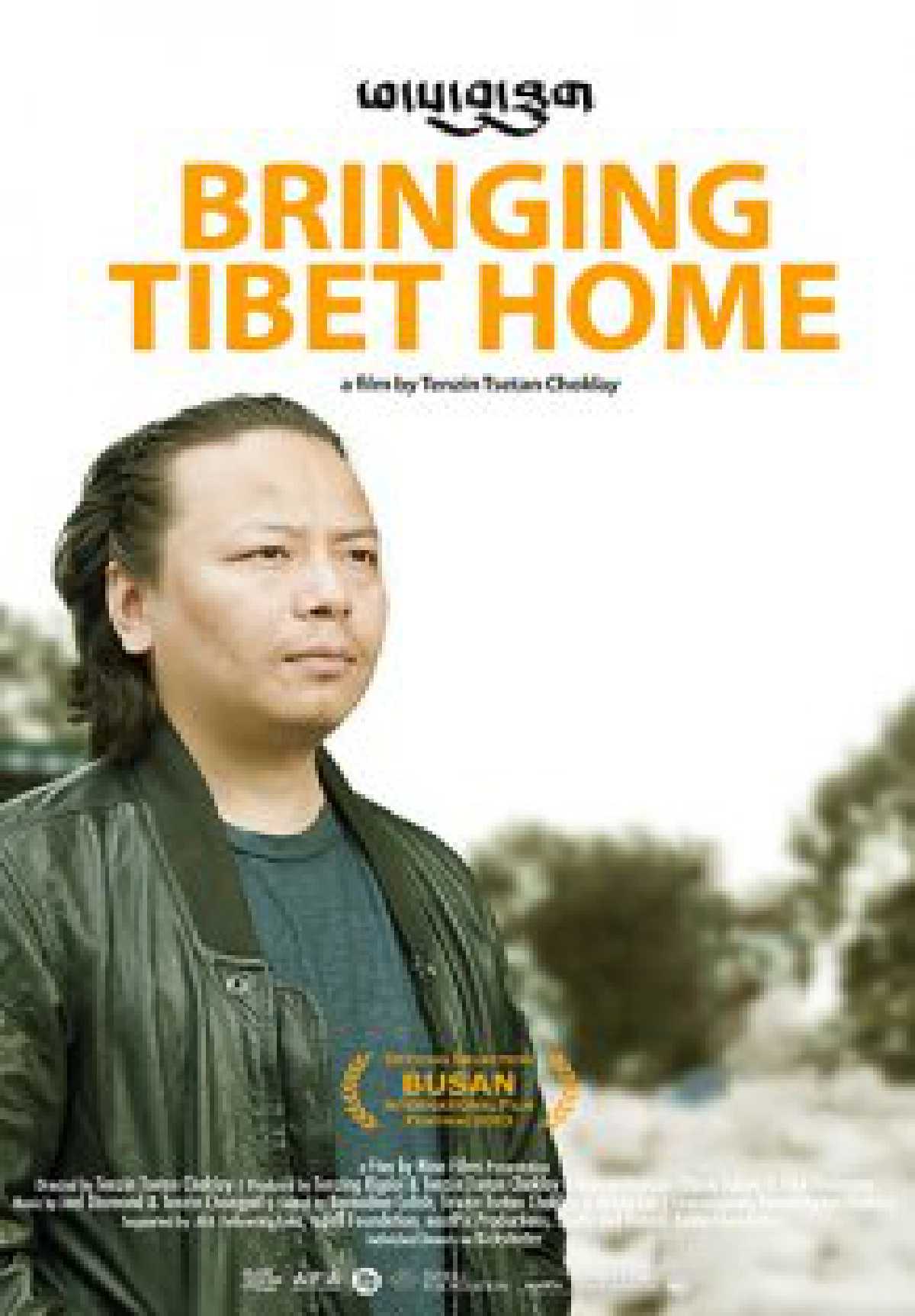 /media/cover-img/Bringing_Tibet_Home-l.jpg