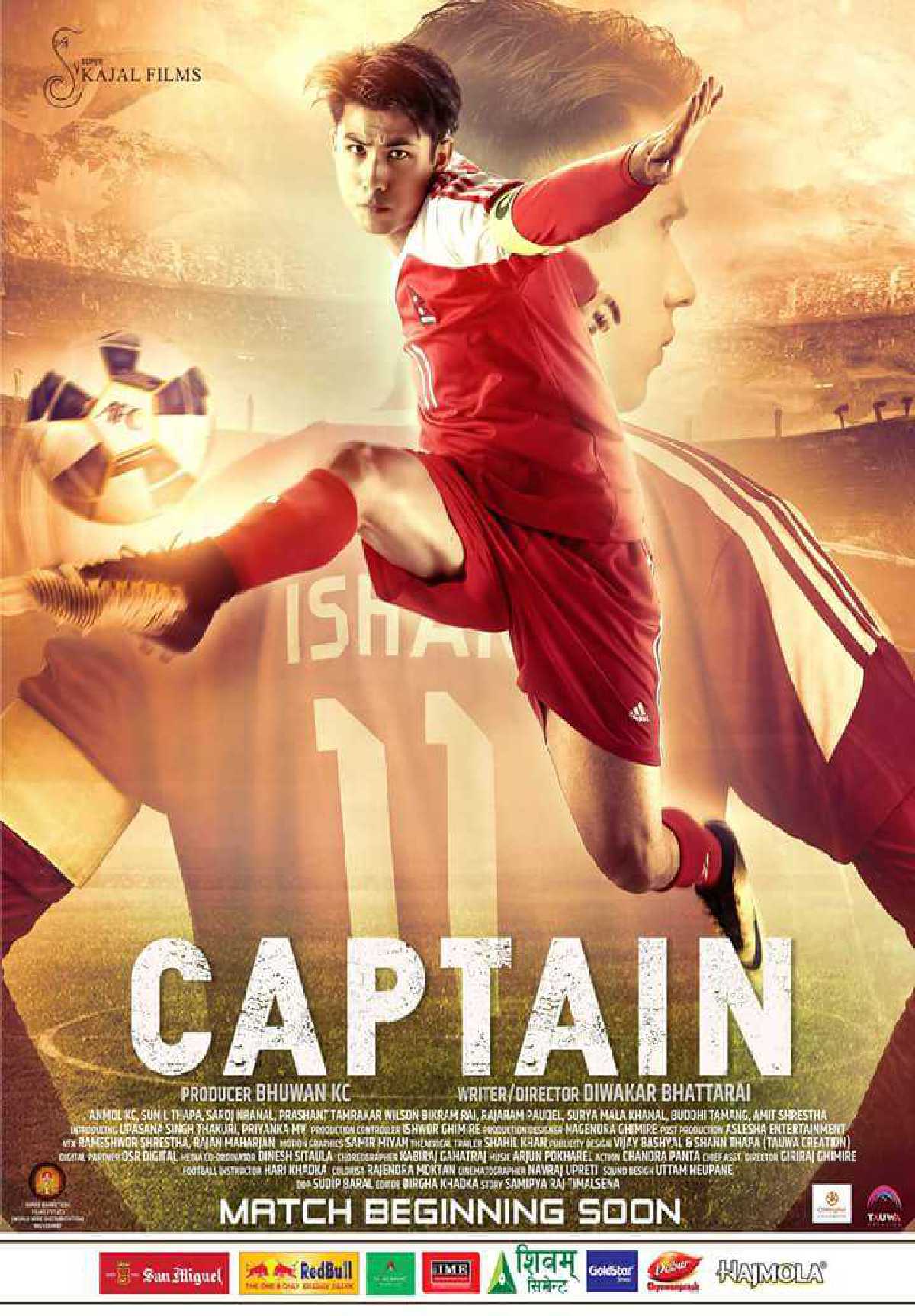 /media/cover-img/Captain-l.jpg