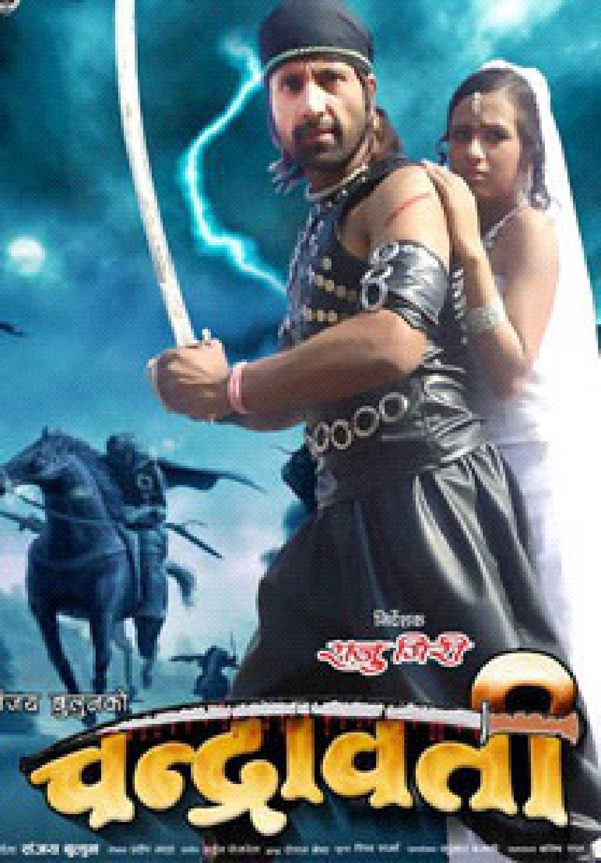 /media/cover-img/Chandrawati-l_uPjHCfD.jpg