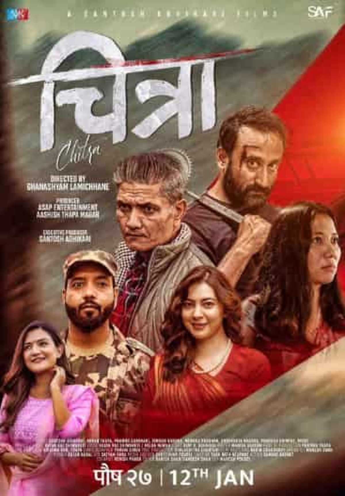 /media/cover-img/Chitra-l.jpg