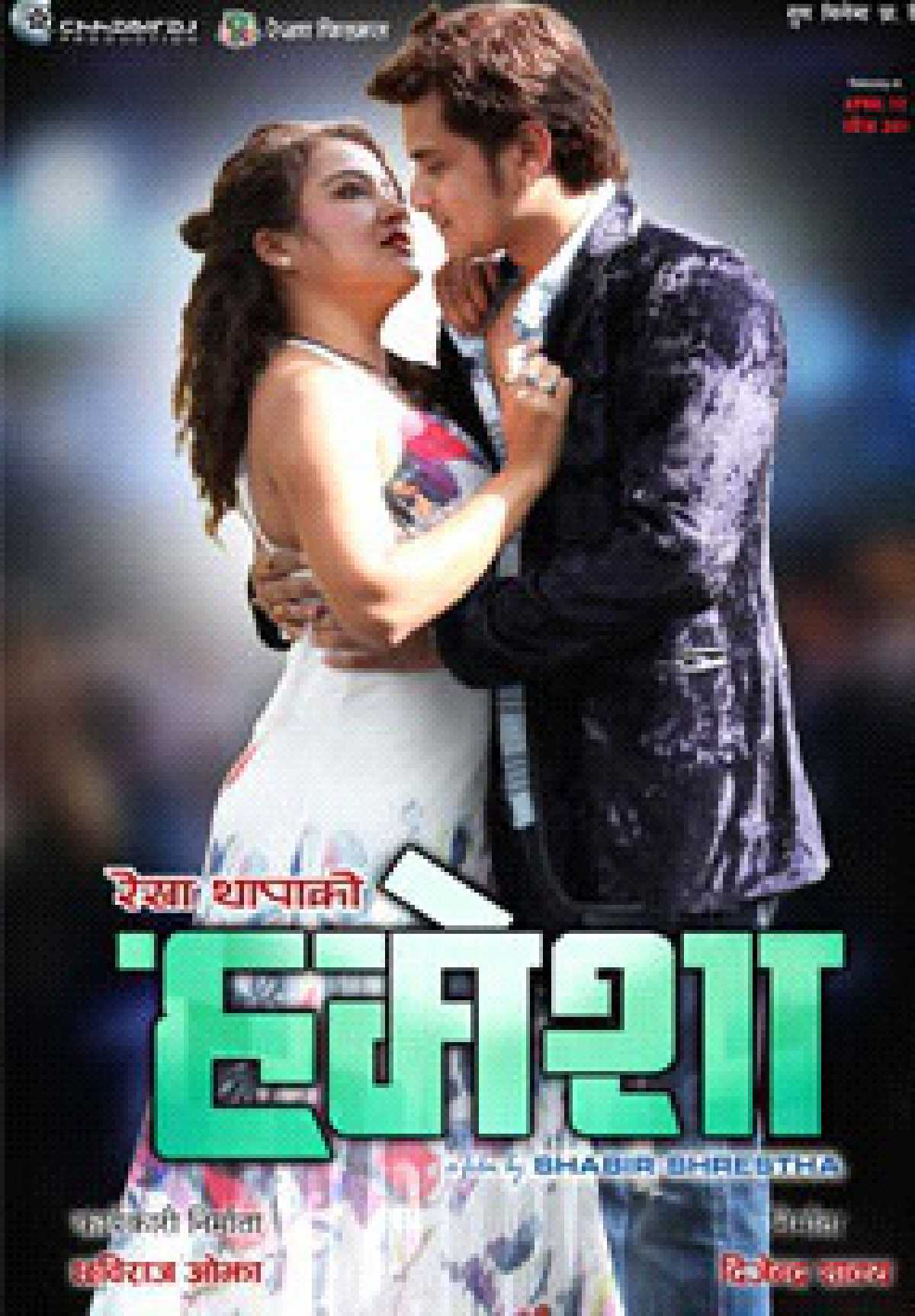/media/cover-img/Hamesha-l_9TuMzqs.jpg