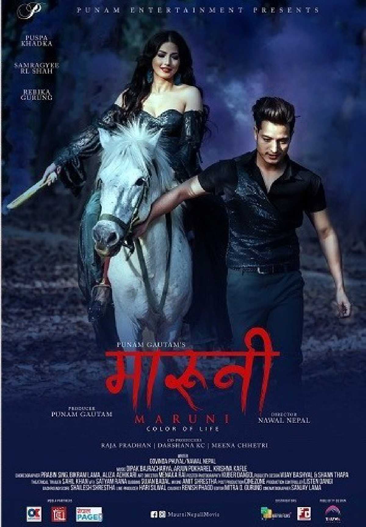 /media/cover-img/Maruni-l.jpg