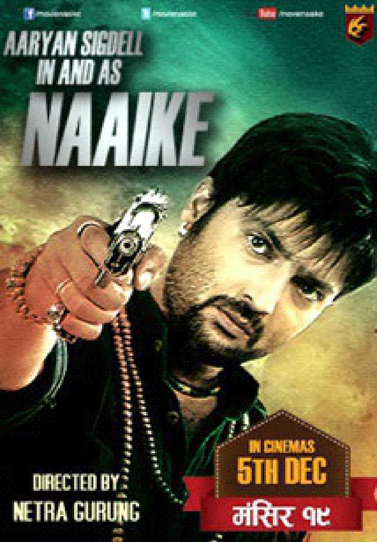 /media/cover-img/Naaike-l_vDqGgUW.jpg
