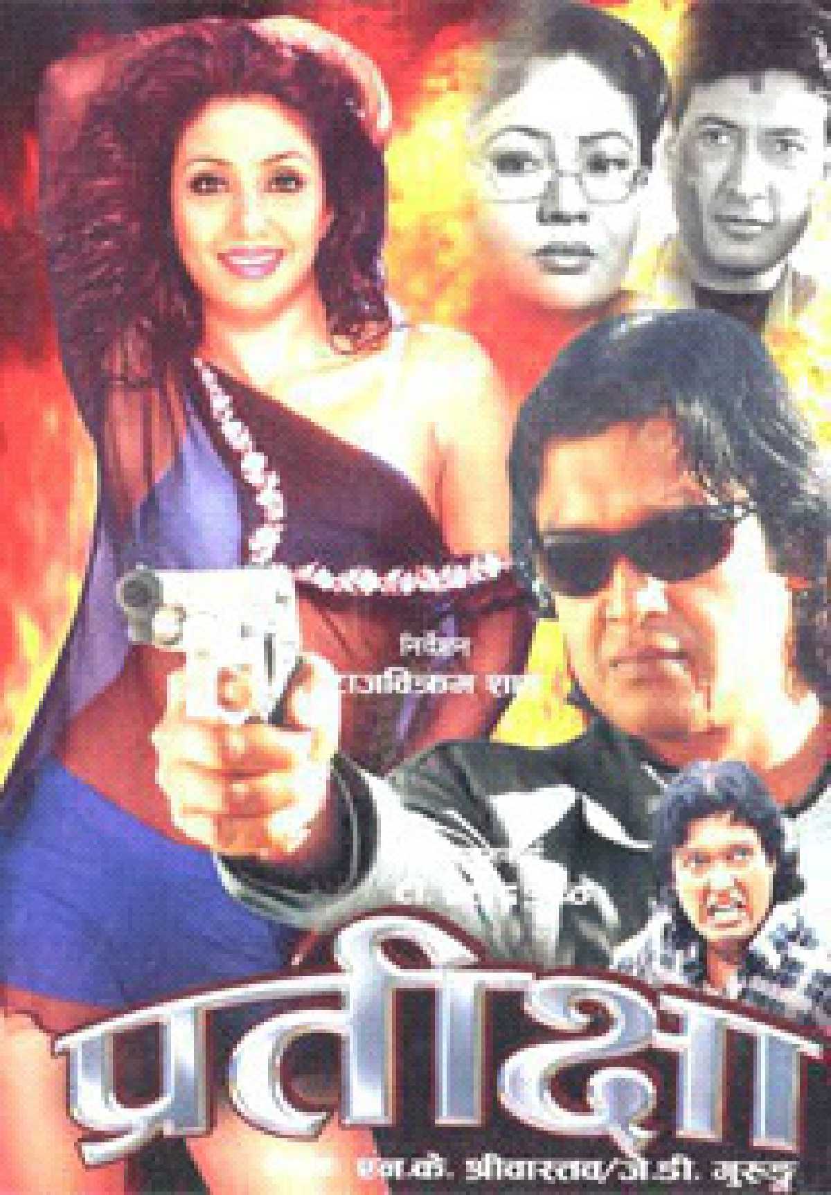 /media/cover-img/Pratikshya-l_jObnPhg.jpg