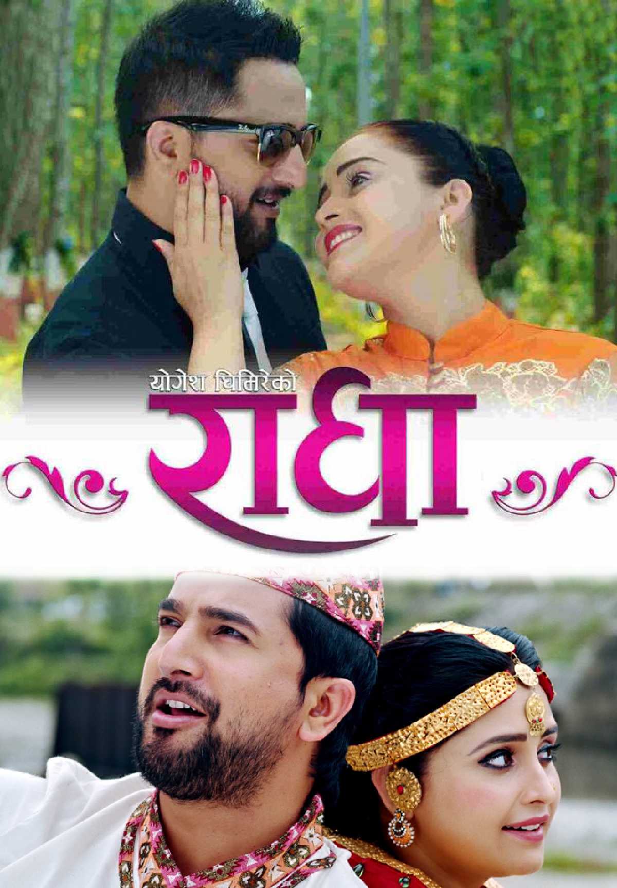 /media/cover-img/Radha-l.jpg