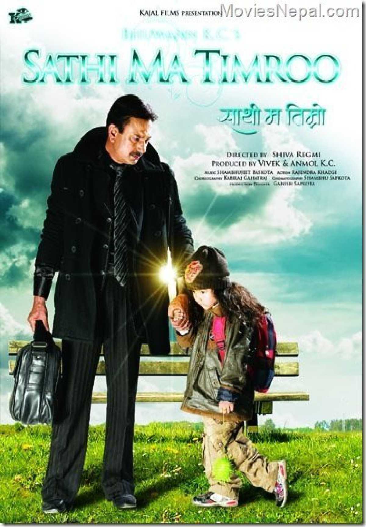 /media/cover-img/Sathi_Ma_Timro-l_gDcOj5u.jpg