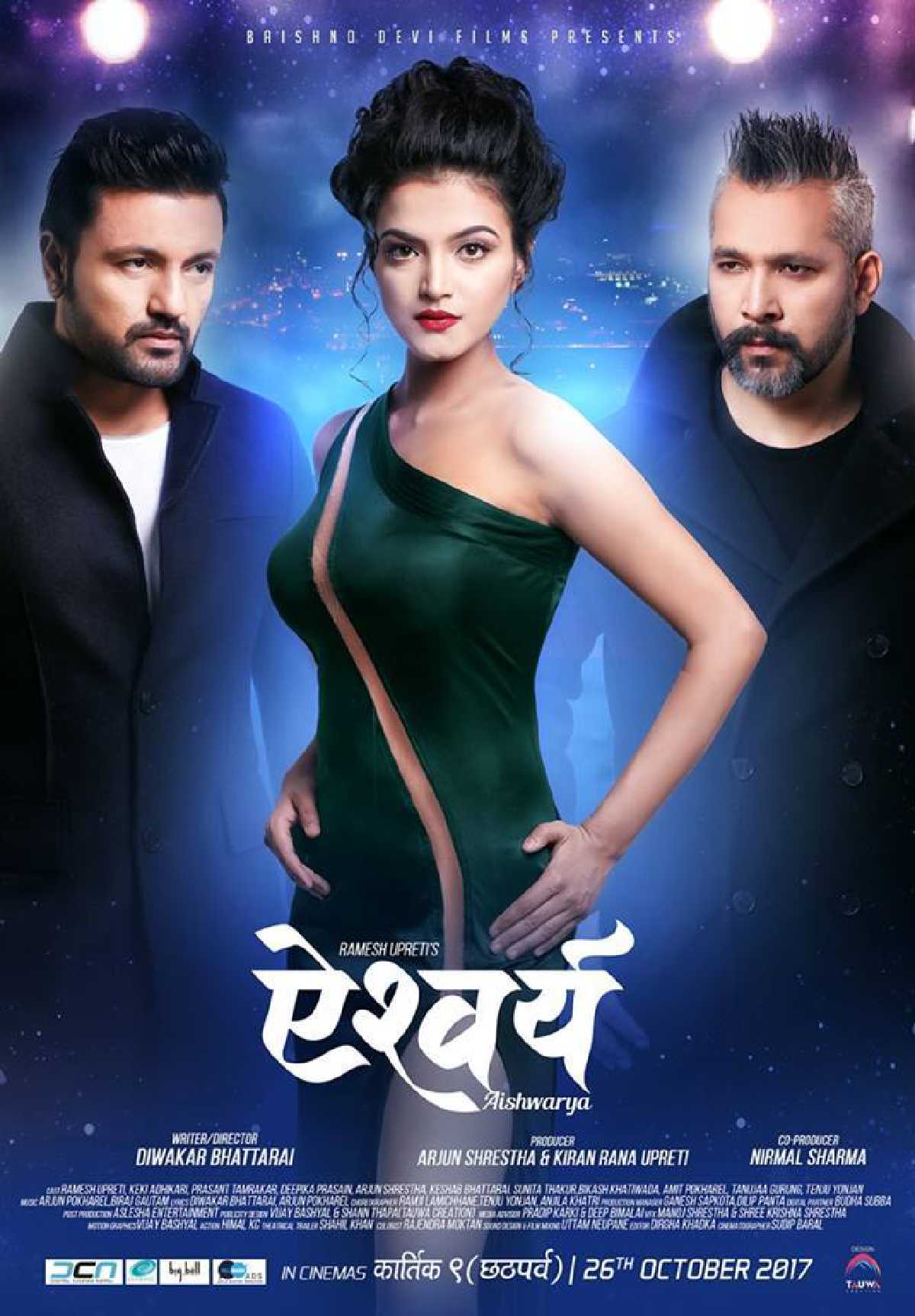 /media/cover-img/Aishwarya-l_CdhsG6K.jpg