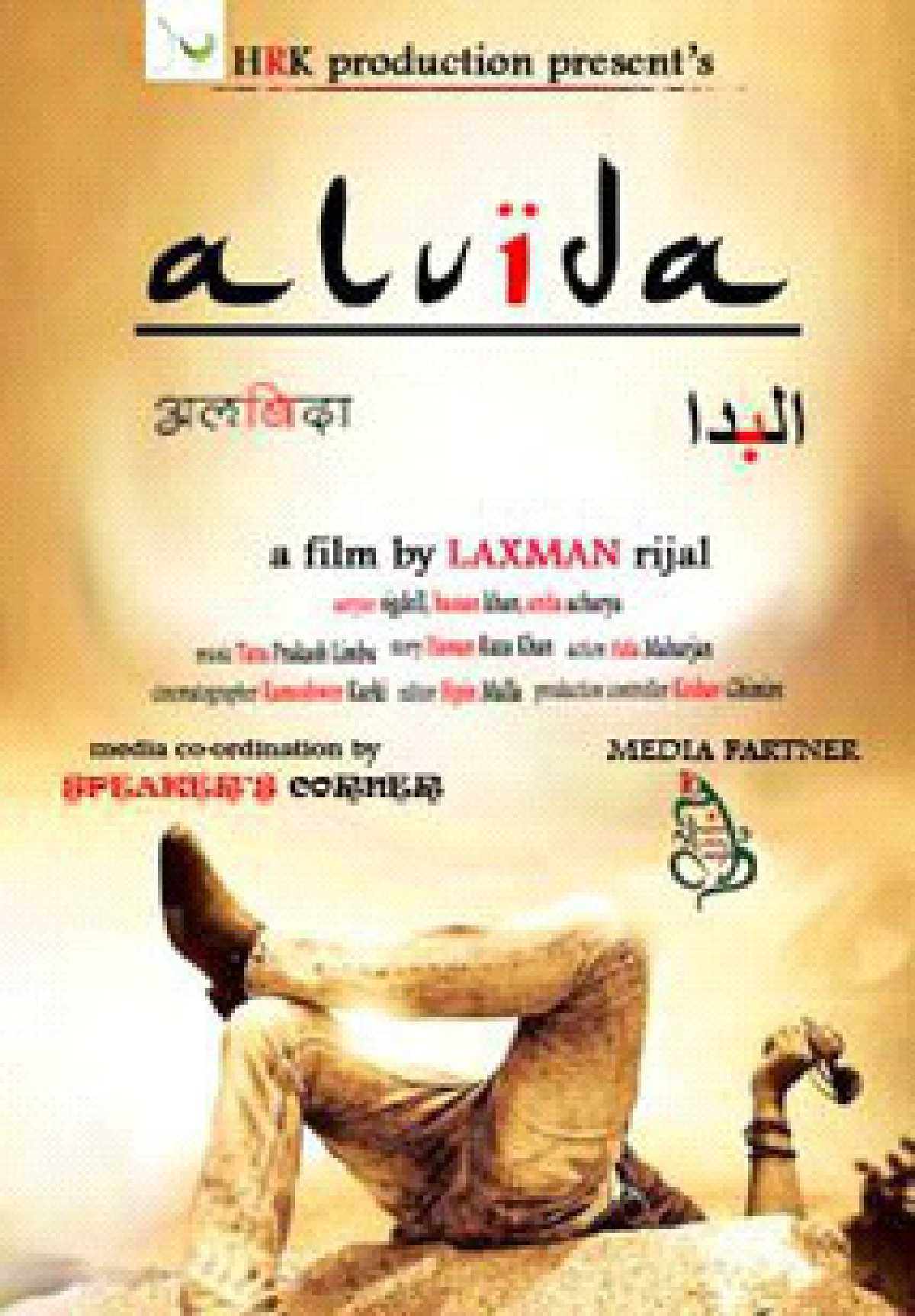 /media/cover-img/Alvida-l_4QJnafh.jpg