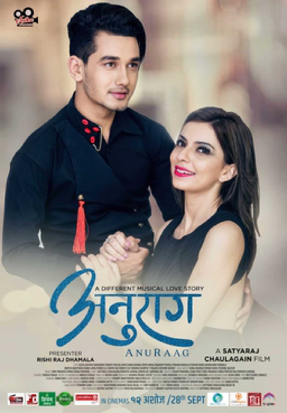 /media/cover-img/Anuraag-l.jpg