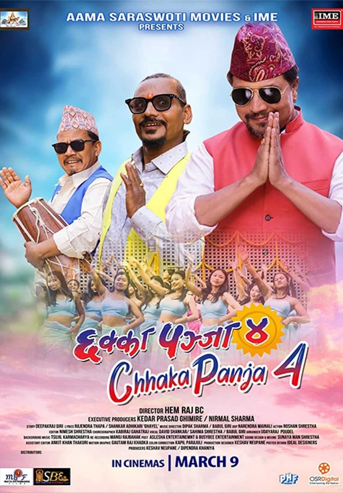 /media/cover-img/Chakka_Panja_4-l.jpg