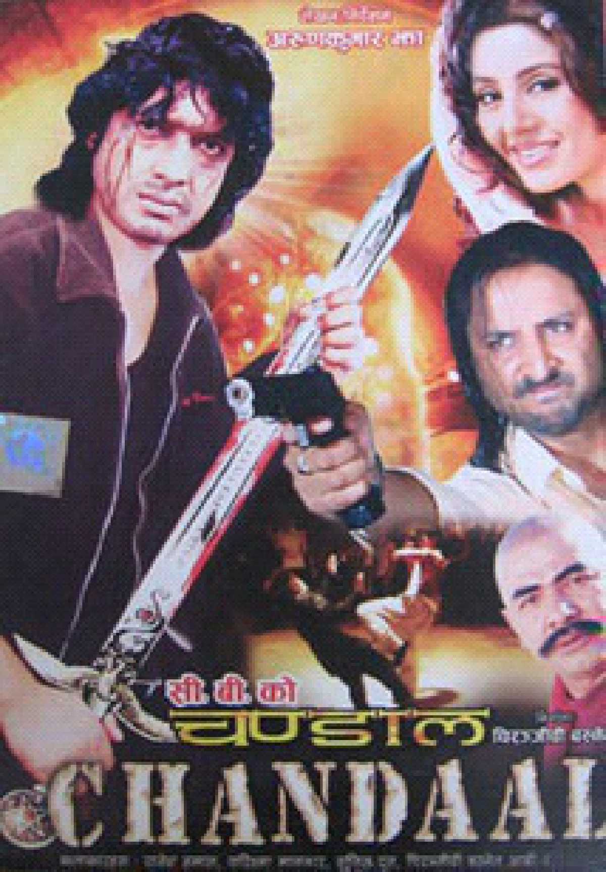 /media/cover-img/Chandal-l_zutfifj.jpg