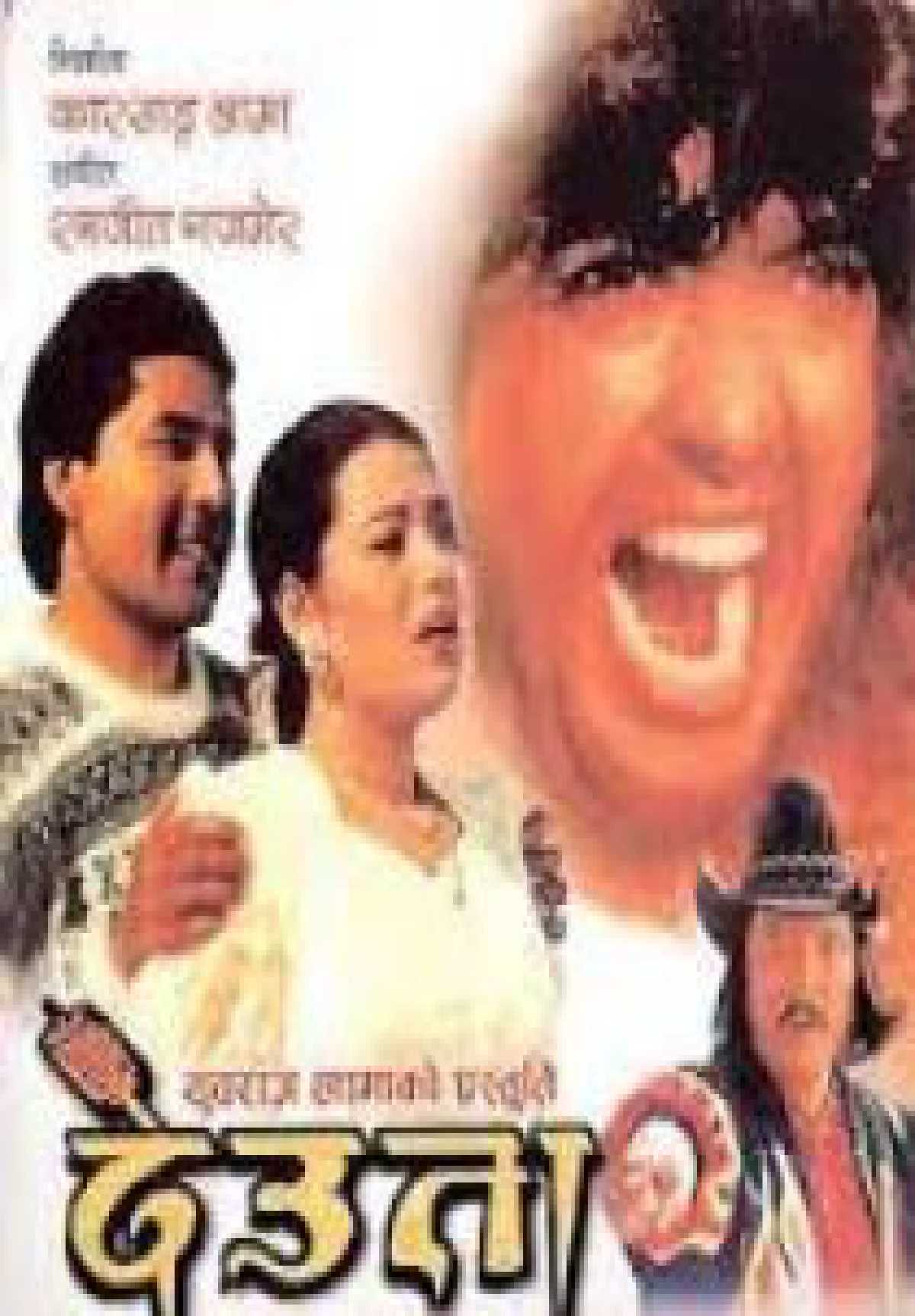 /media/cover-img/Deuta-l.jpg