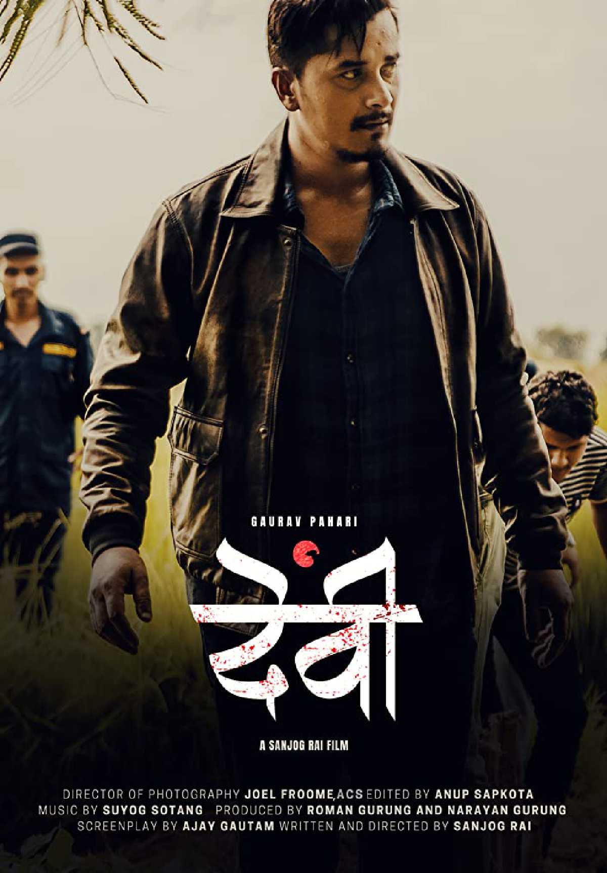 /media/cover-img/Devi-l.jpg