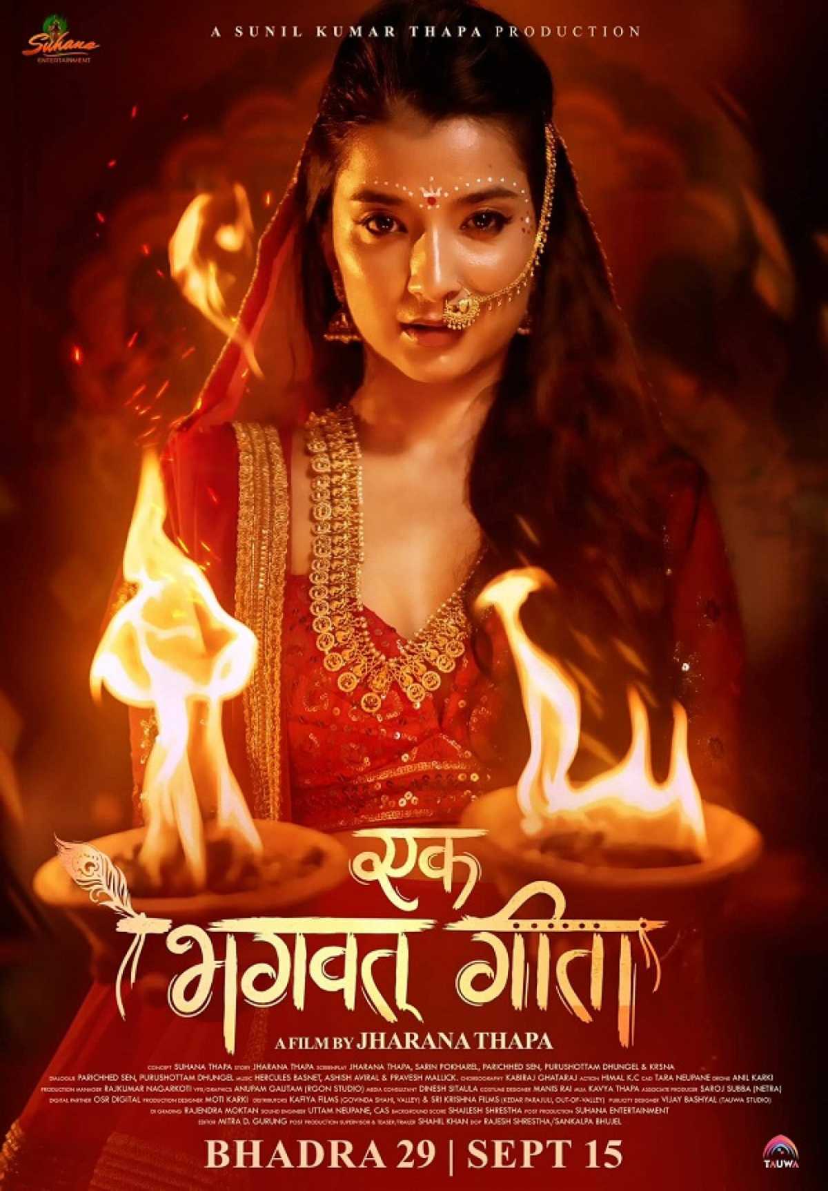 /media/cover-img/EK_Bhagavad_Gita-l.jpg