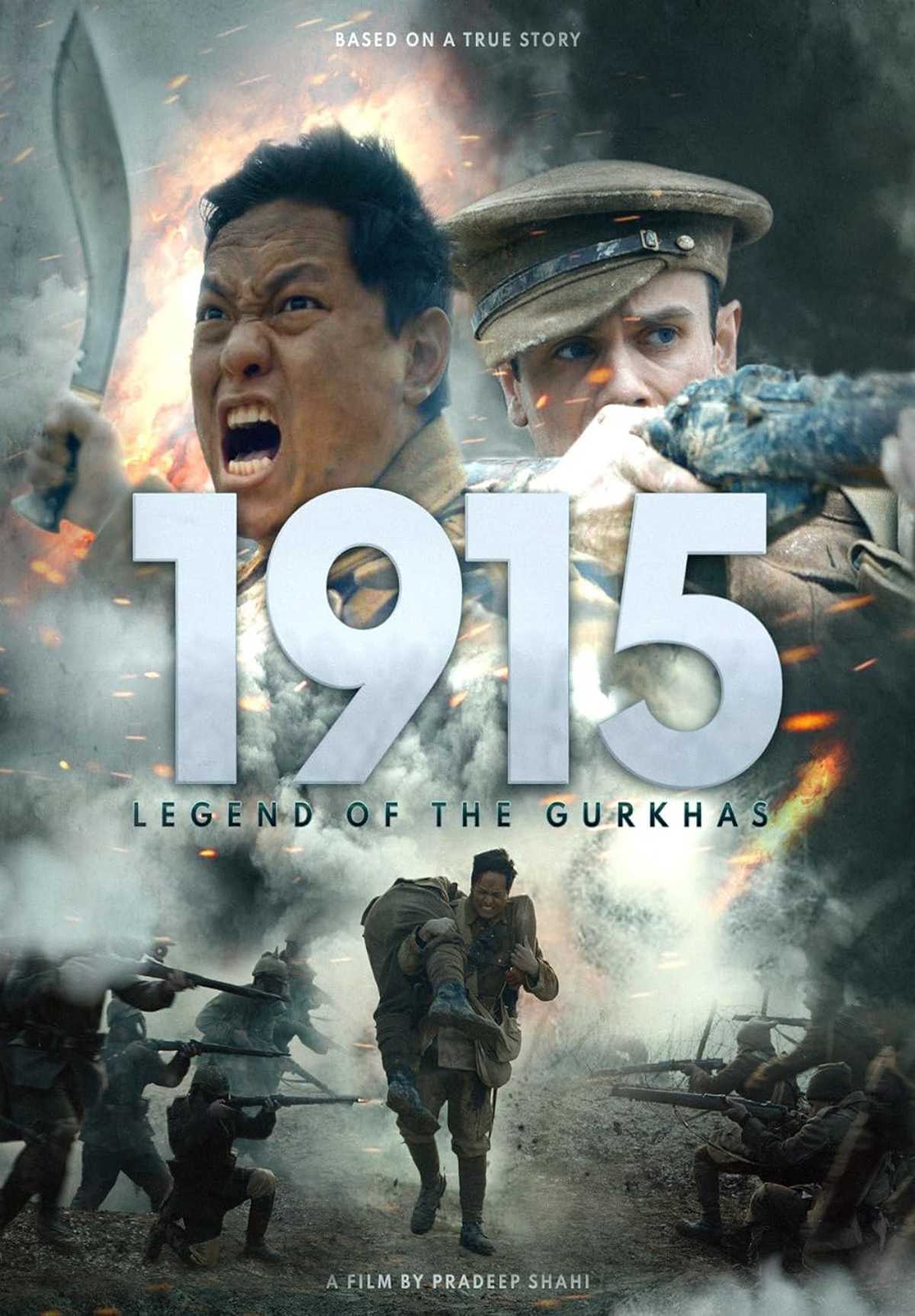 /media/cover-img/Gurkha_Beneath_the_Bravery-l_Y51M6Q5.jpg