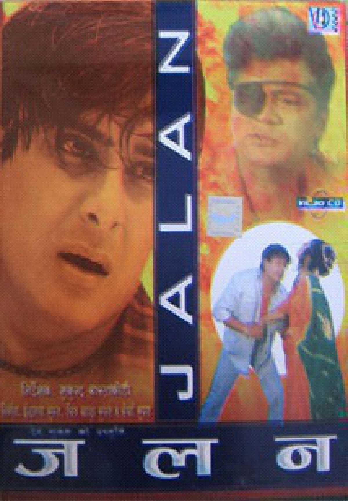 /media/cover-img/Jalan-l_eIKNUnv.jpg