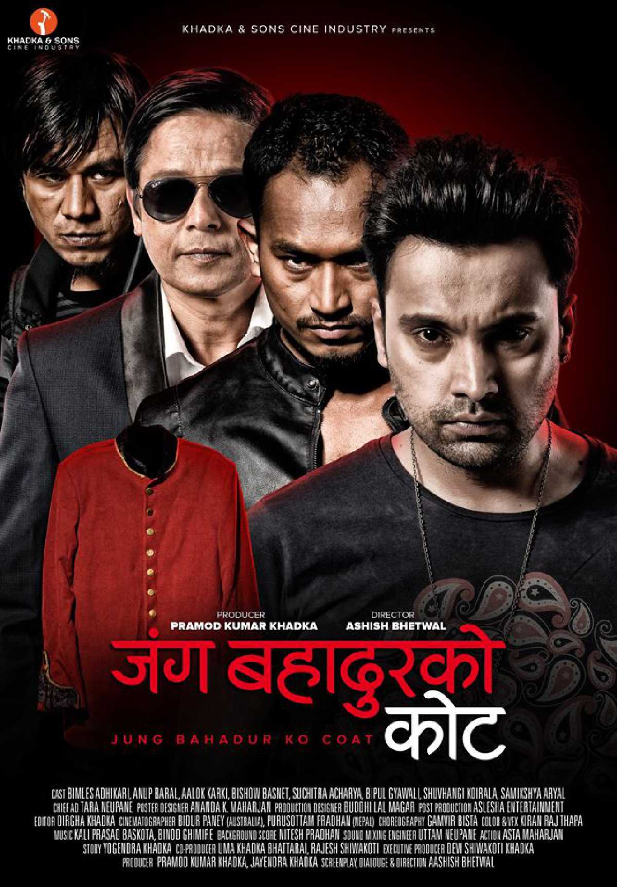 /media/cover-img/Jung_Bahadur_Ko_Coat-l_Oxc28jp.jpg