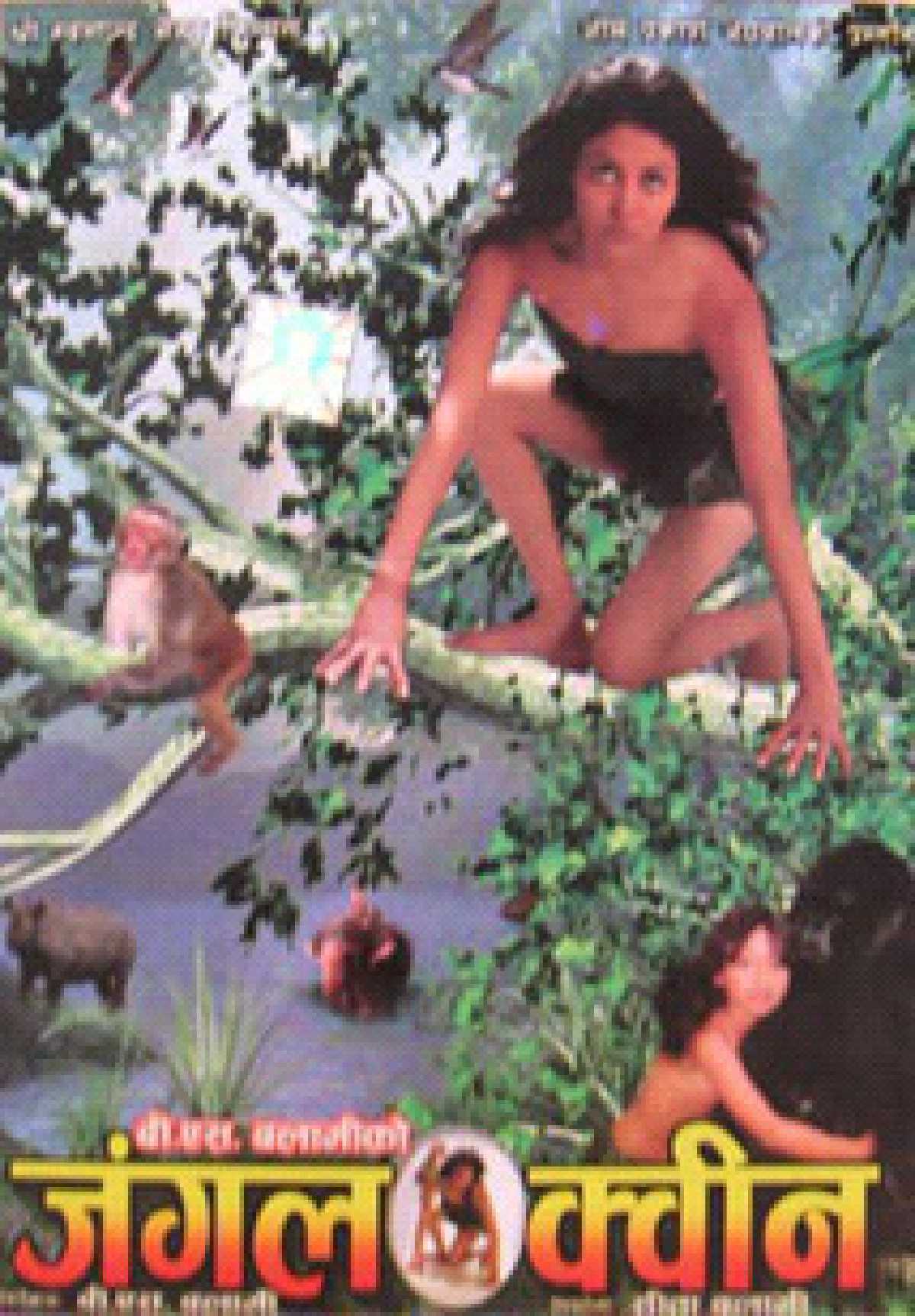 /media/cover-img/Jungle_Queen-l_RXBkalW.jpg