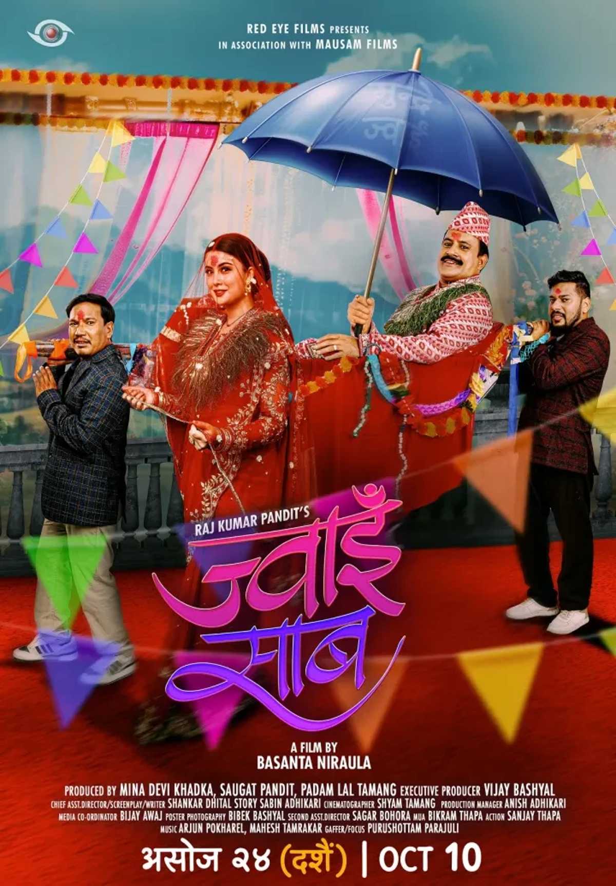 /media/cover-img/Jwai_Saab-l.jpg