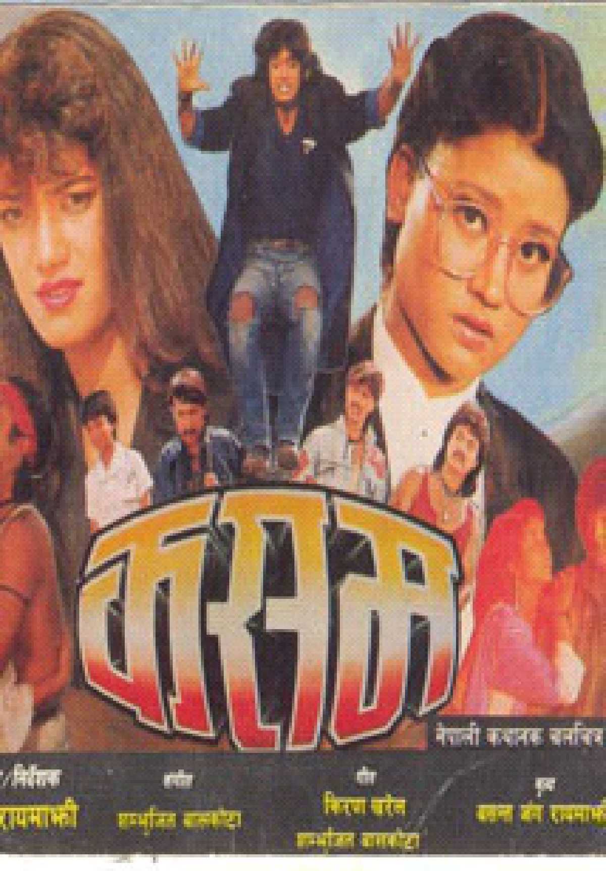 /media/cover-img/Kasam-l_WwQlSUi.jpg