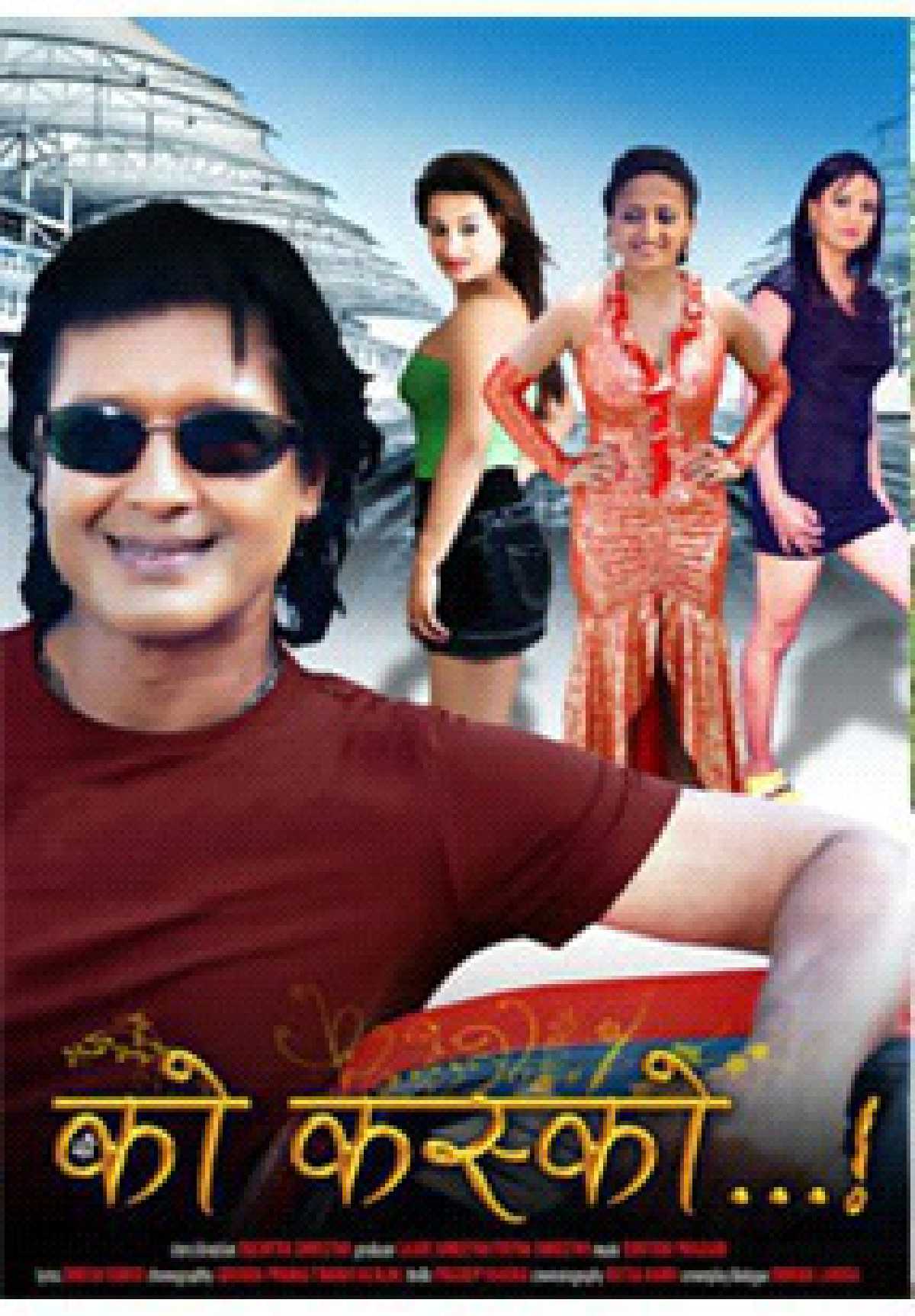 /media/cover-img/Khai_Ko_Kasko-l_3fcMiLs.jpg