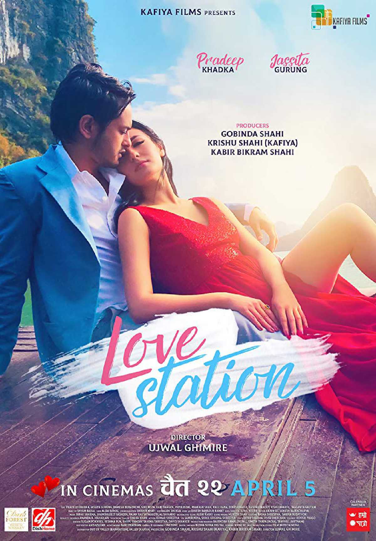 /media/cover-img/Love_Station-l.jpg