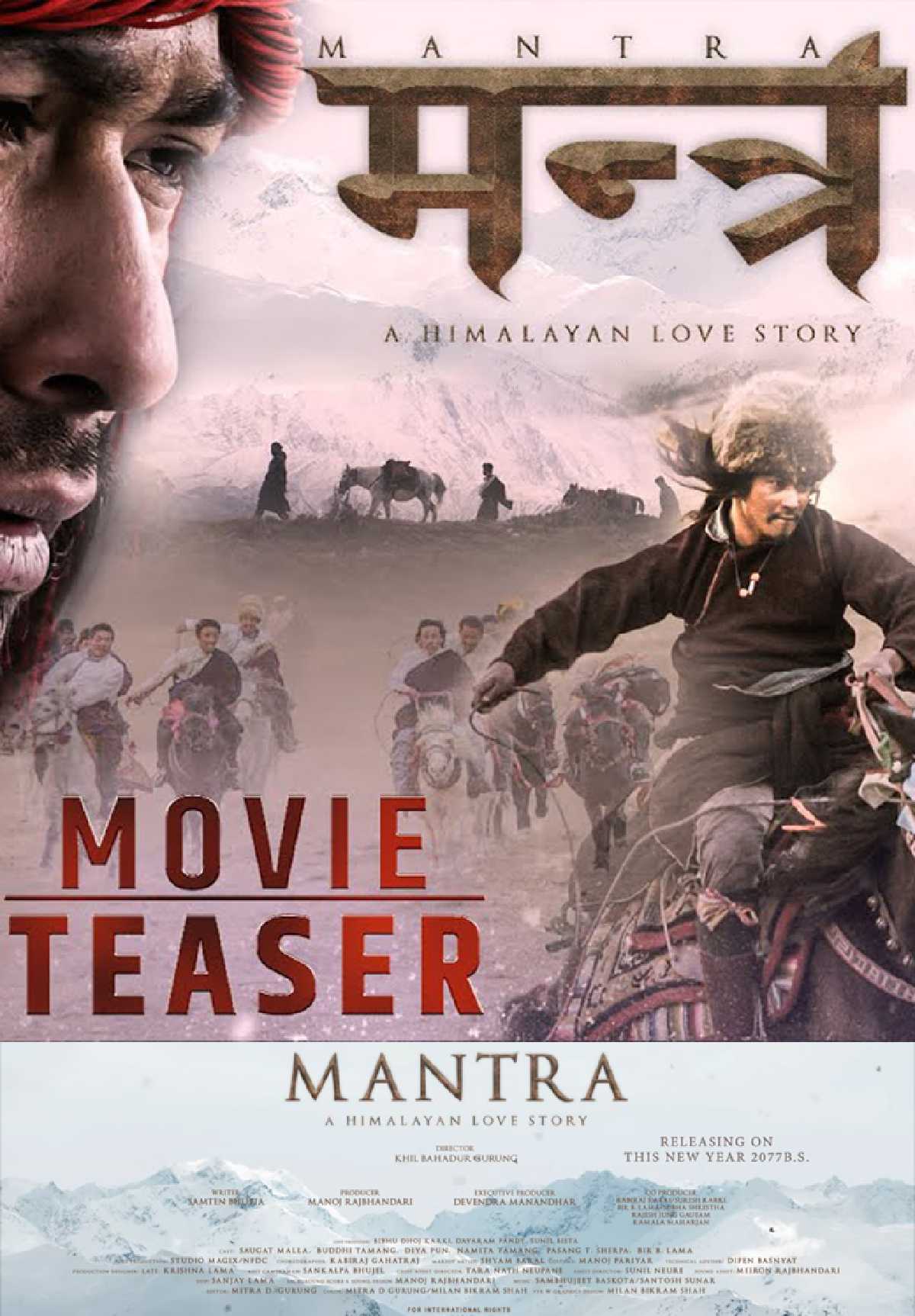 /media/cover-img/Mantra-l.jpg