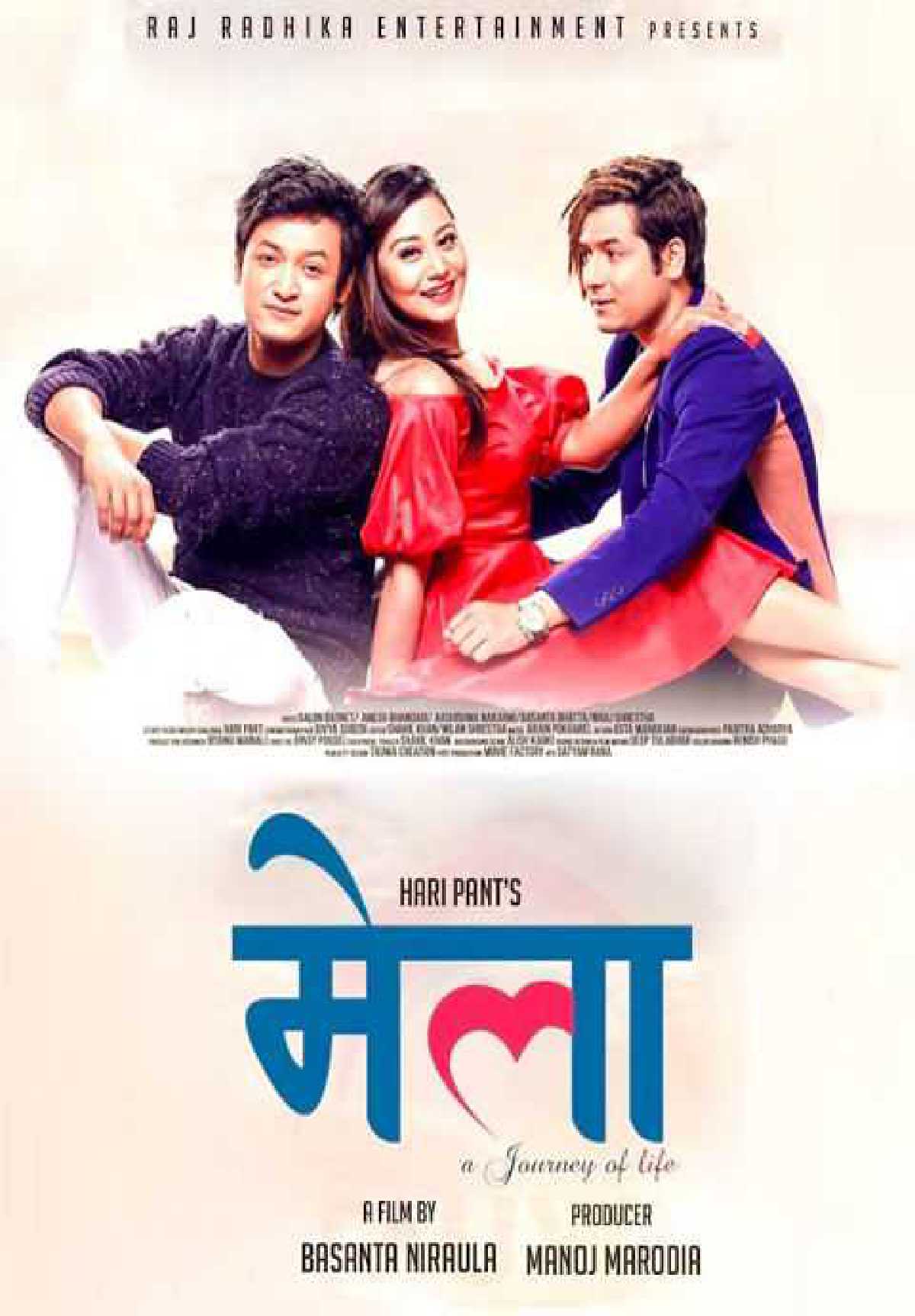 /media/cover-img/Mela-l_zARrcdr.jpg