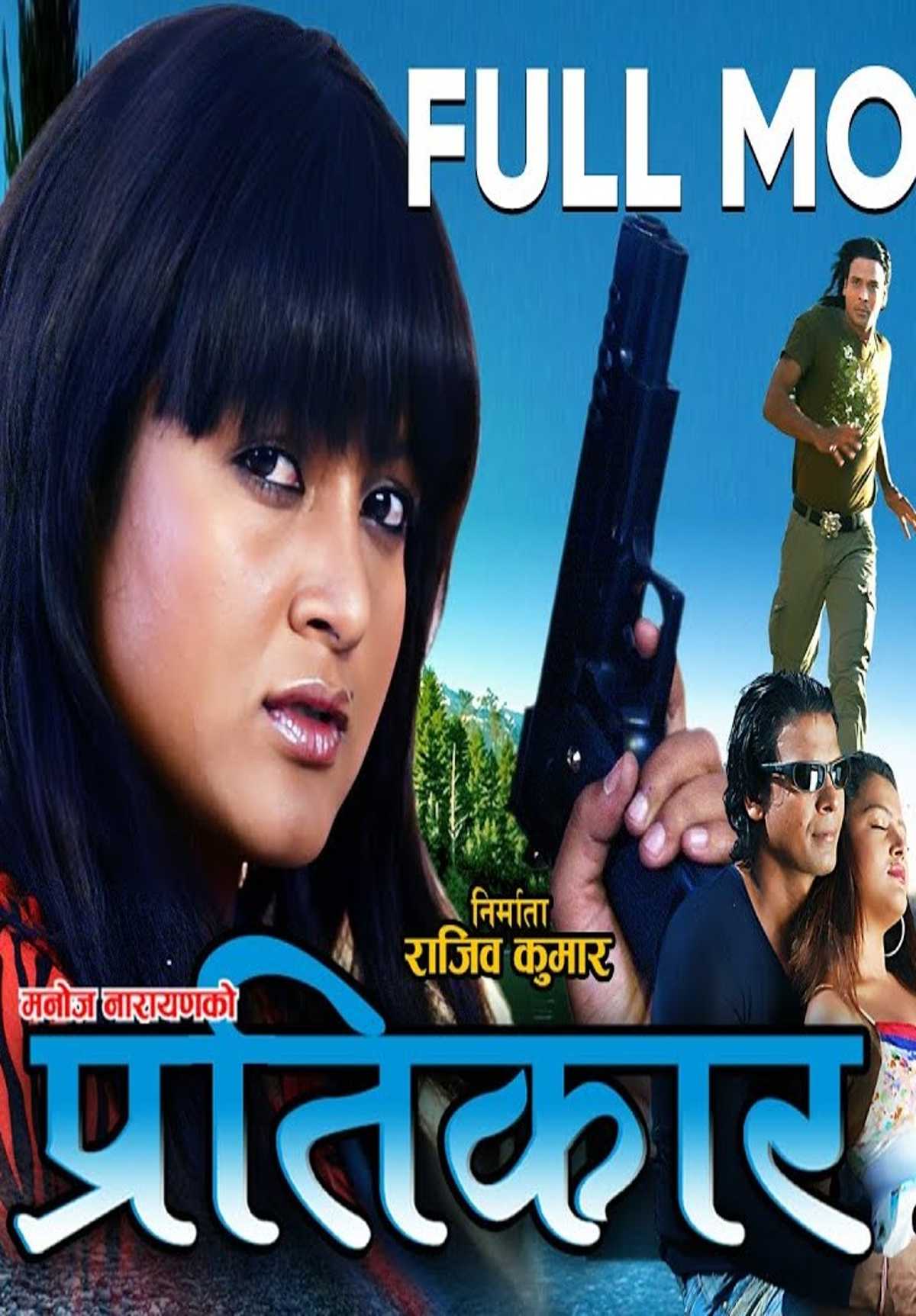 /media/cover-img/Pratikar-l.jpg