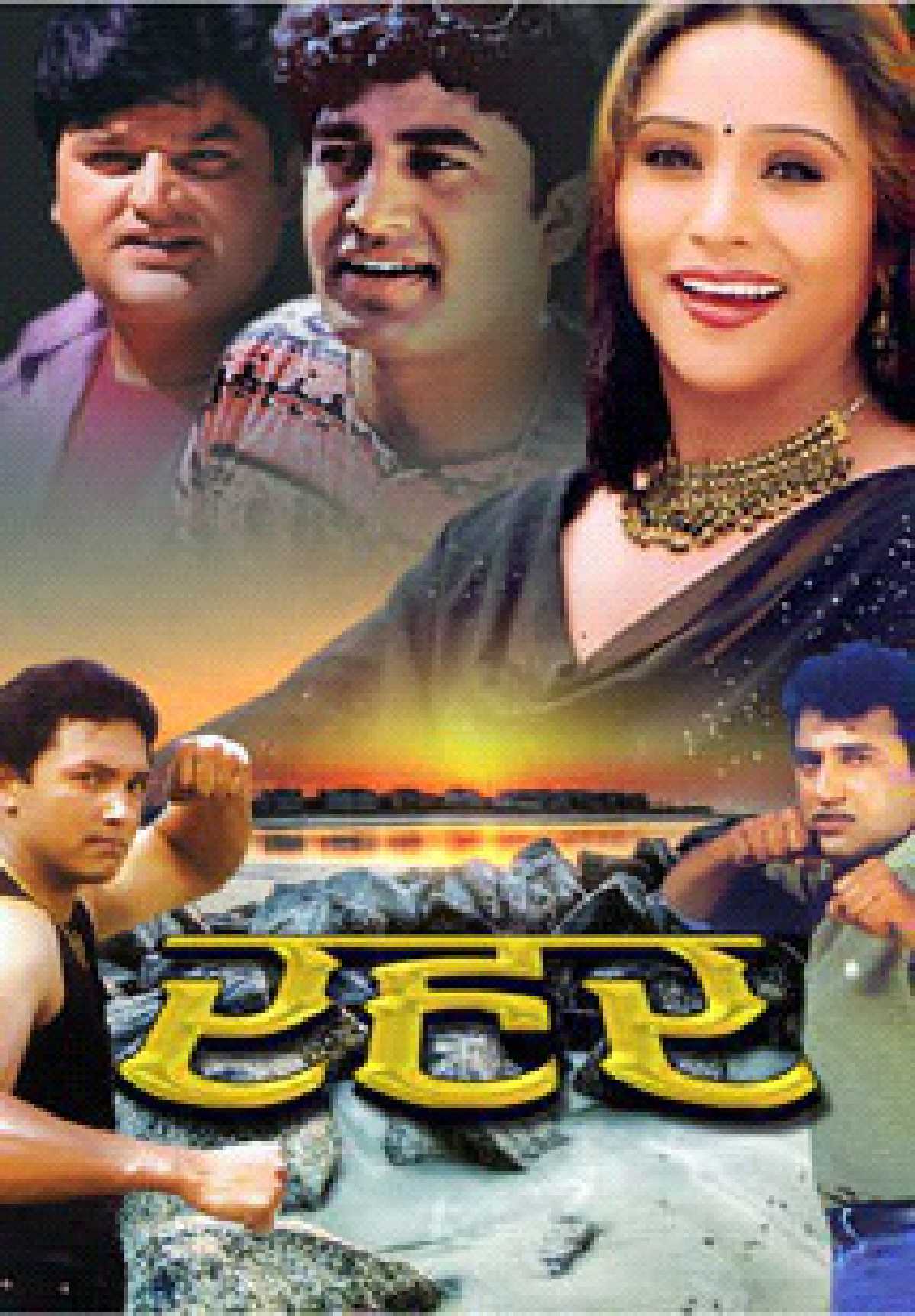 /media/cover-img/Rahar-l_Kdjx04n.jpg