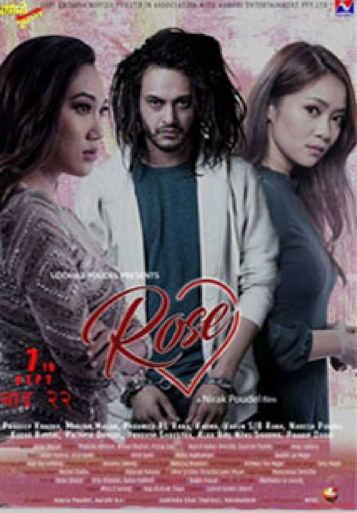/media/cover-img/Rose-l.jpg