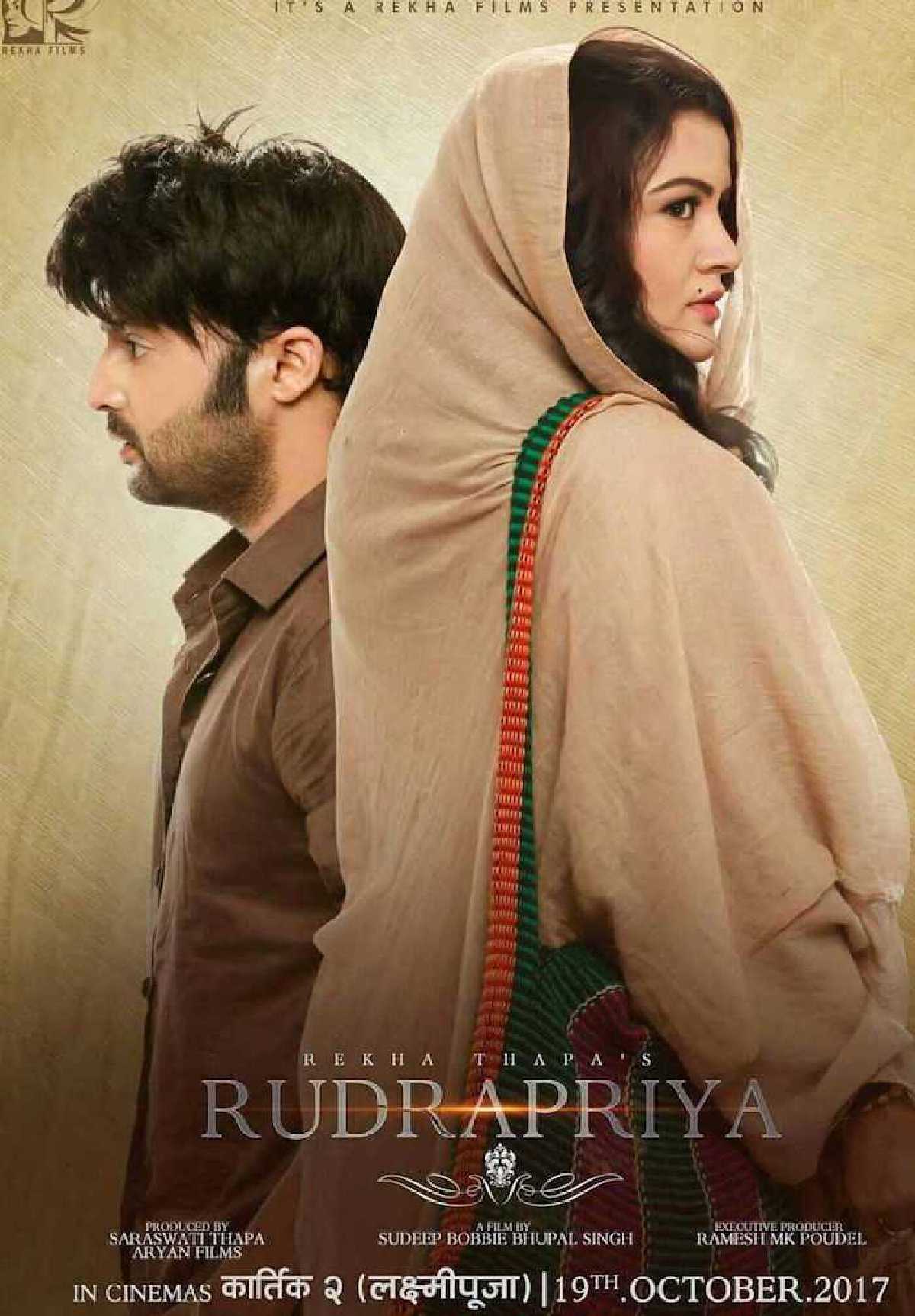 /media/cover-img/Rudrariya-l.jpg