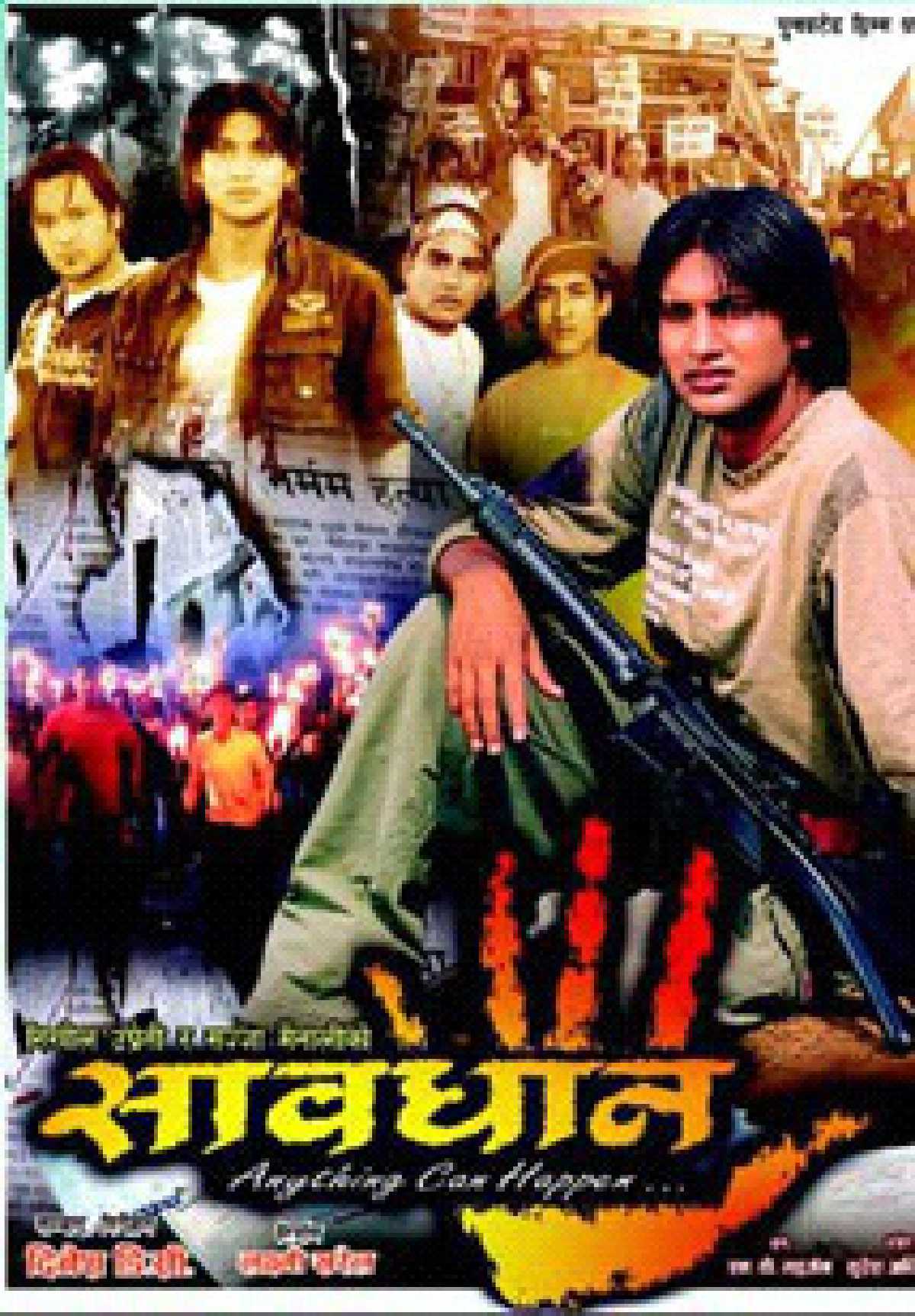 /media/cover-img/Saavadhan-l_N5EvlLQ.jpg