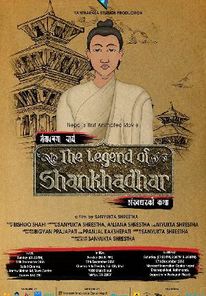 The Legend of Shankhadhar
