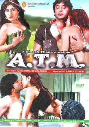 A.T.M