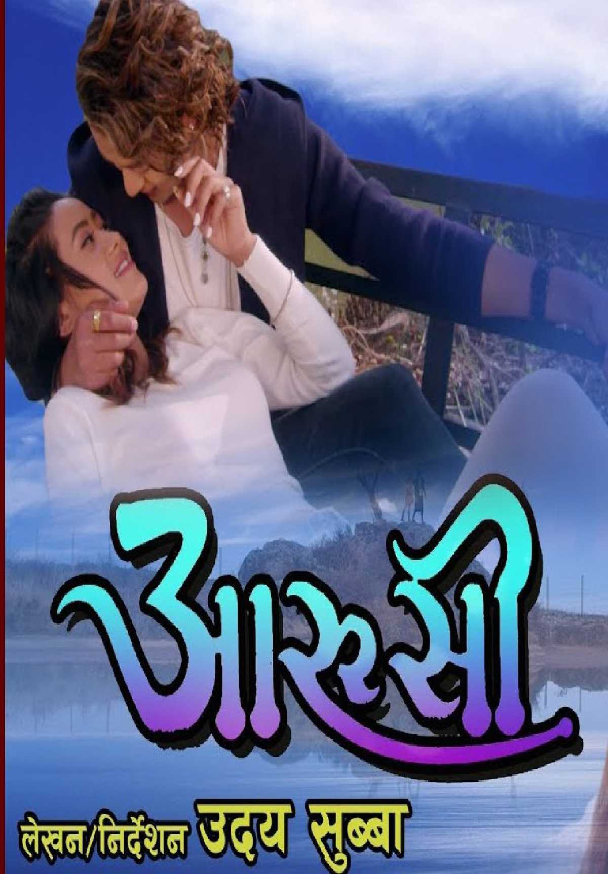 Aarushi