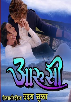 Aarushi