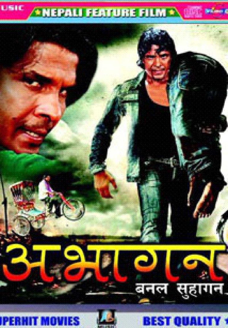 Abhagan Banal Suhagan