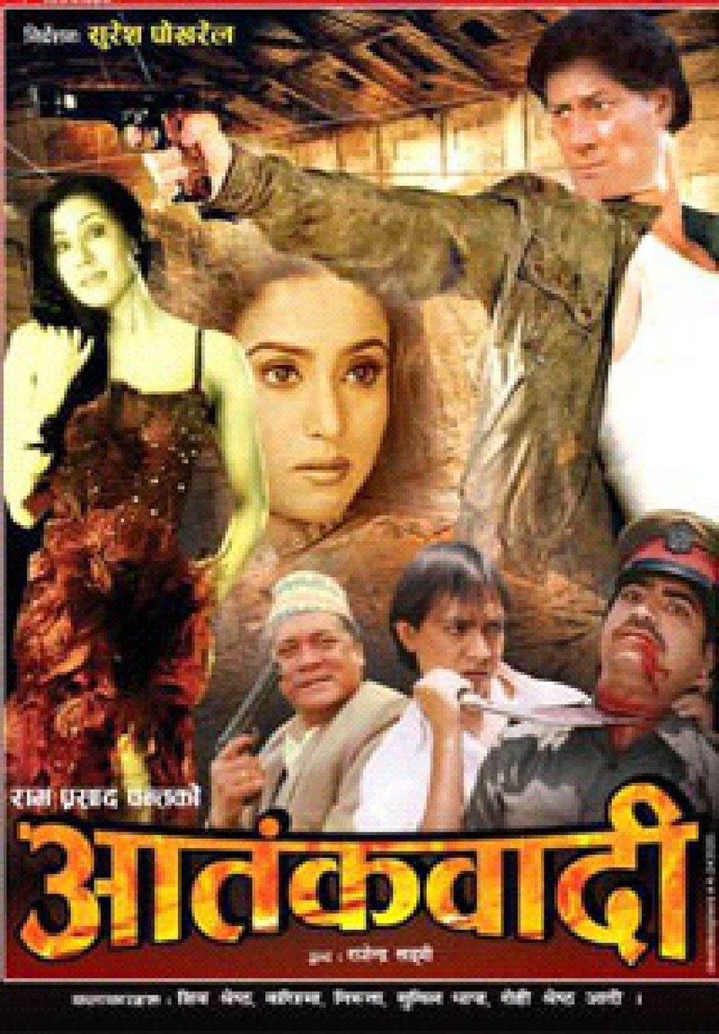 Atankabadi