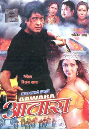Awara