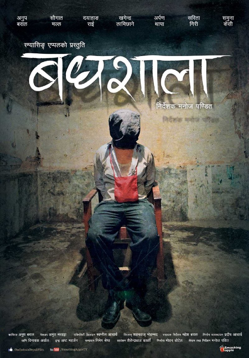 Badhsala