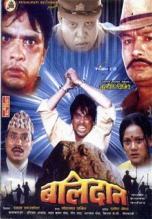 Balidan
