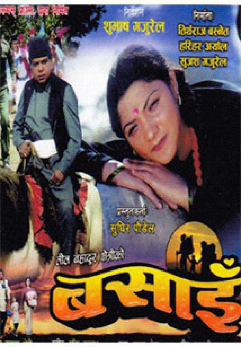Basai