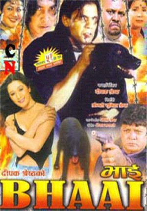 Bhai