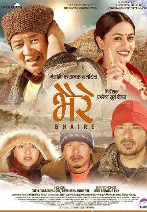 Bhaire