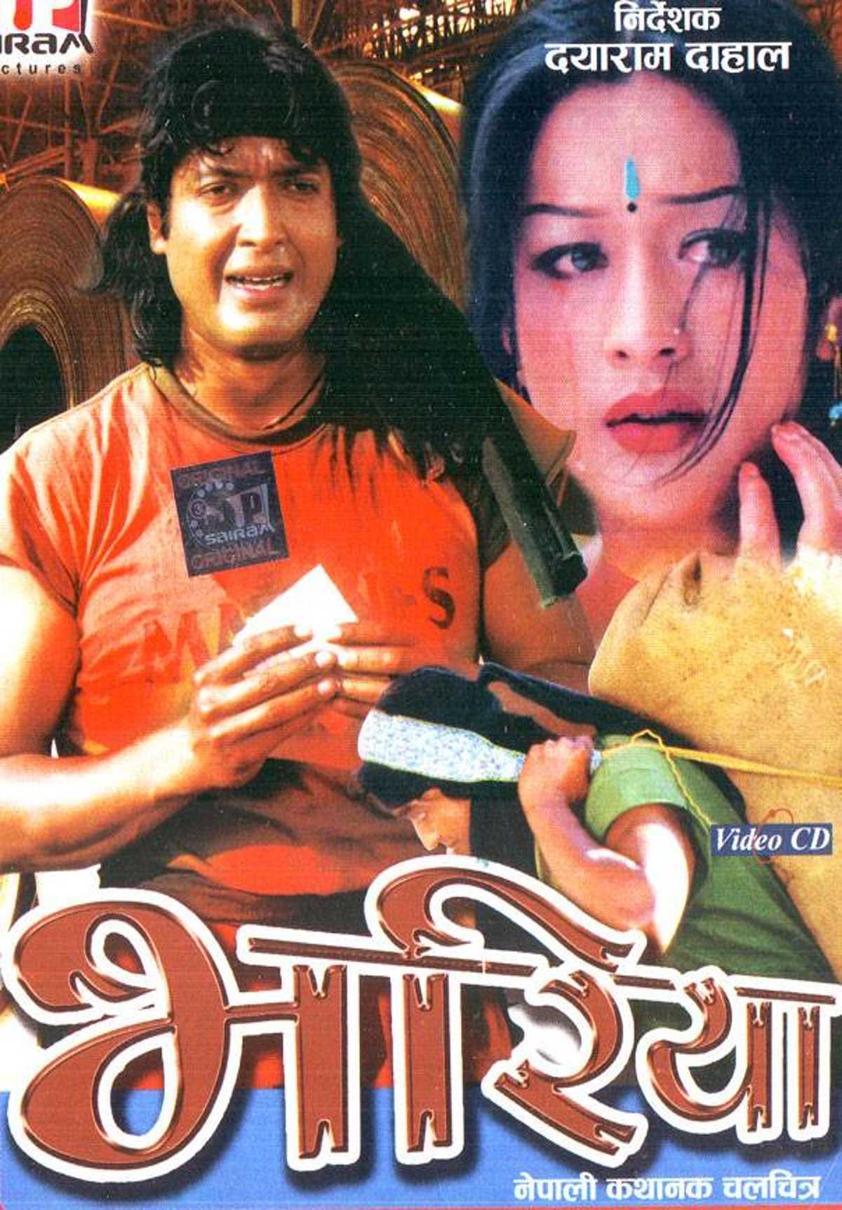 Bhariya