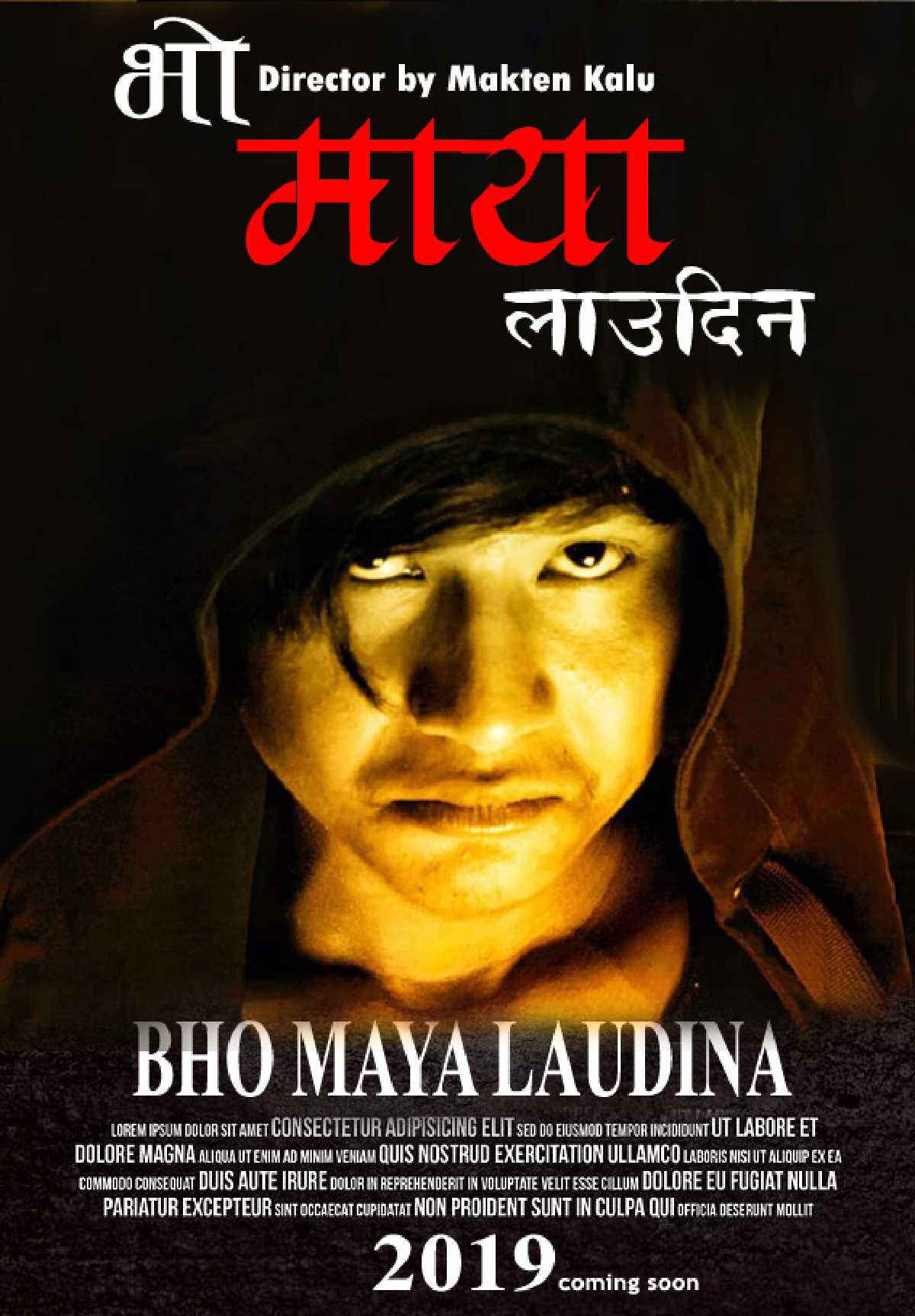 Bho Maya Laudina