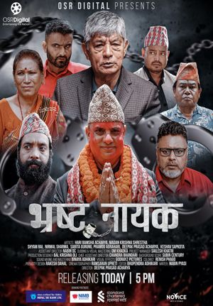 Bhrasta Nayak