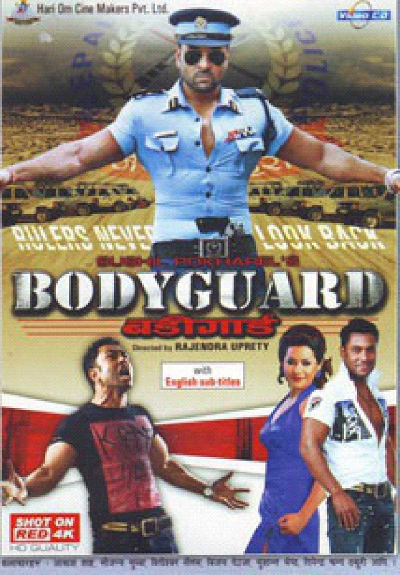 Bodyguard
