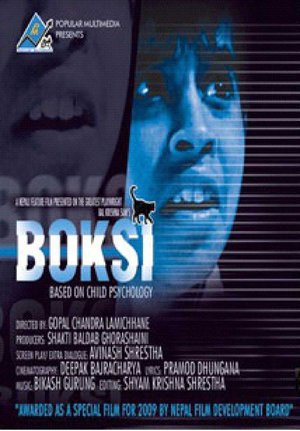 Bokshi